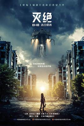 铁轨上的夏天 高清电影HD中字在线观看