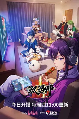 微光食堂 治愈动漫全集免费在线观看
