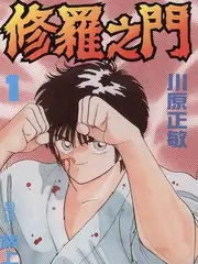 周末漫游计划 综艺全集免费在线观看